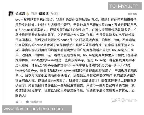 2026年3月份新闻成都街舞队与重庆街舞队赛后复盘分析灵活性表现与战术对比